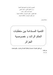 التنمية-المستدامة-بين-متطلبات-الحكم-الراشد-والخصوصية-الجزائرية-فؤاد-جدو.pdf