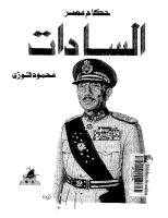 محمود فوزى..حكام مصر..السادات.pdf