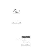 LoH-o-QaLaM_Original_Qalandar Baba-Urdu.pdf
