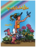 Urdu kid Story 20.pdf